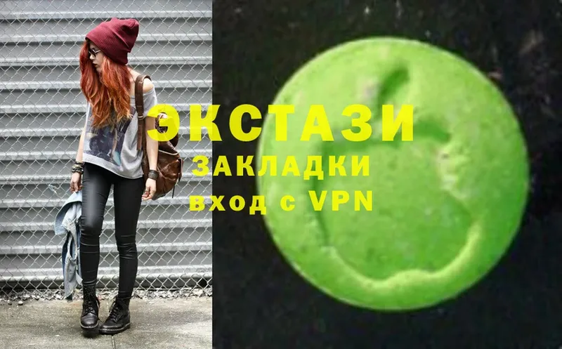 Ecstasy louis Vuitton  ОМГ ОМГ как зайти  Белореченск 